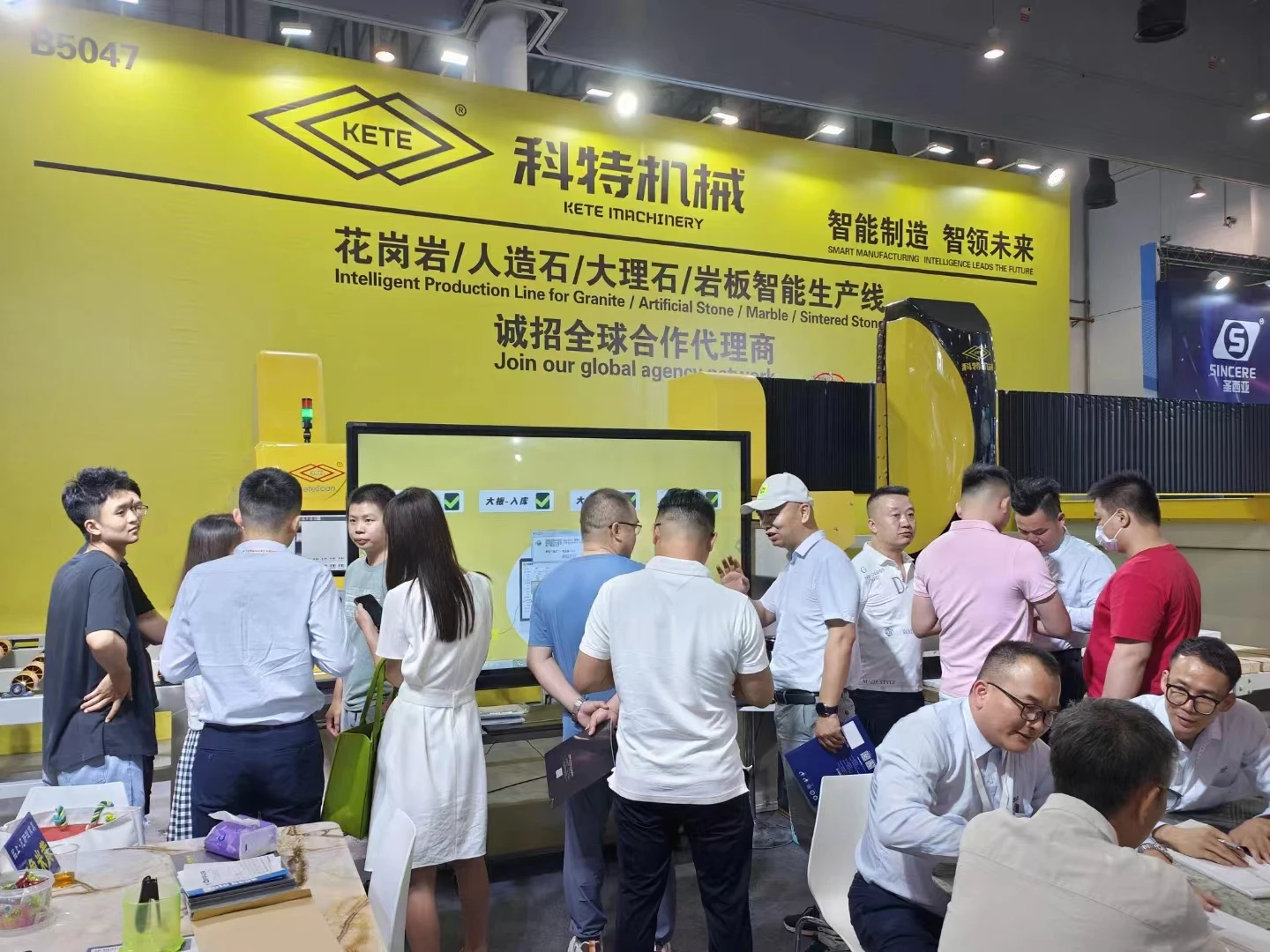 Xiamen Stone Fair 2023